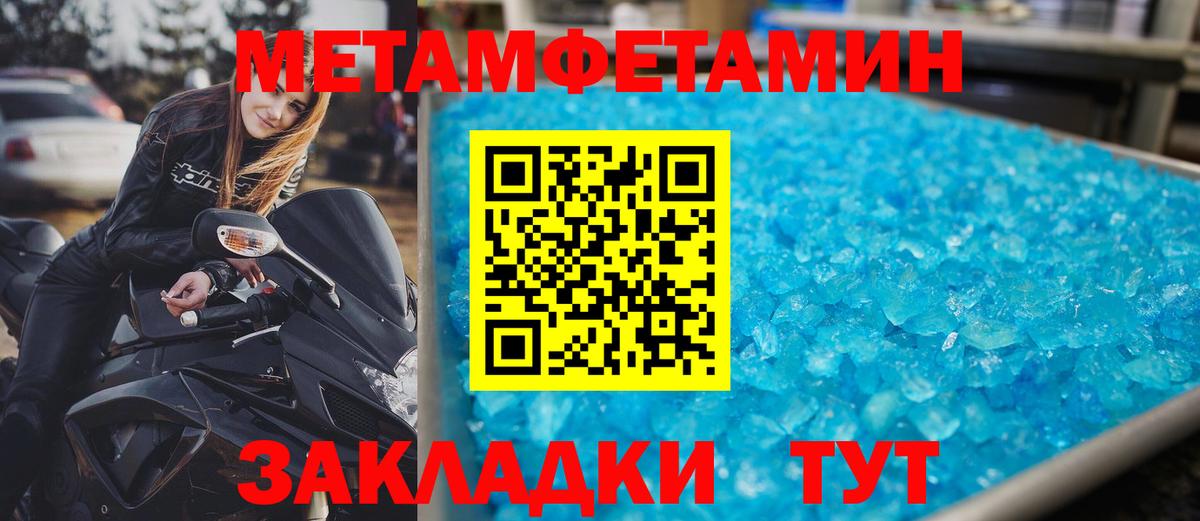 АМФ Розовый  Амфетамин  Amphetamine  Красногорск  Вход с VPN 