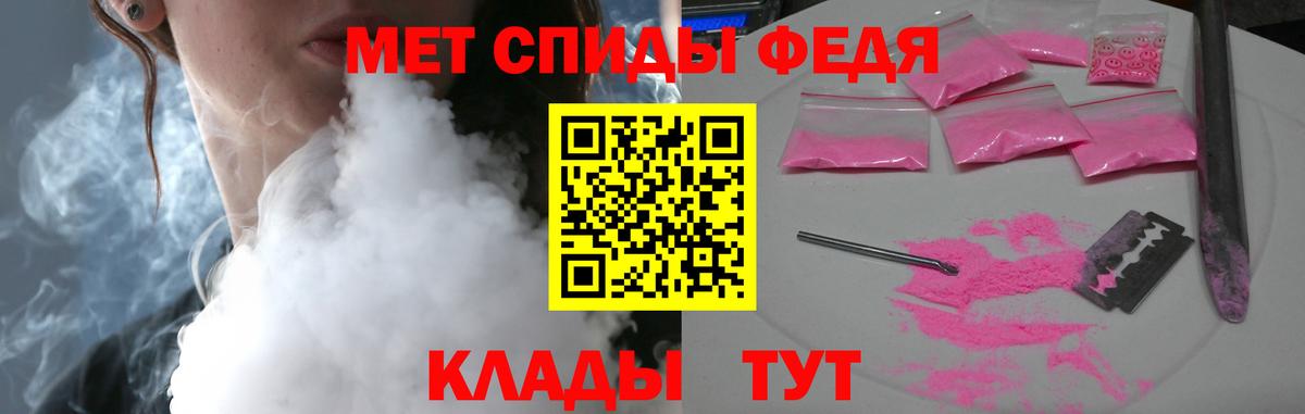 Амфетамин 98% Красногорск
