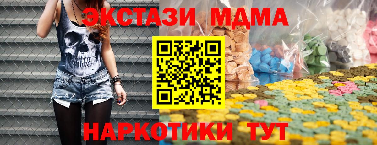 ЭКСТАЗИ круглые Красногорск