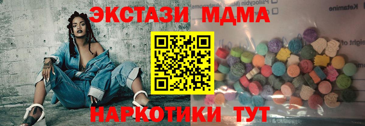 АМФЕТАМИН Красногорск