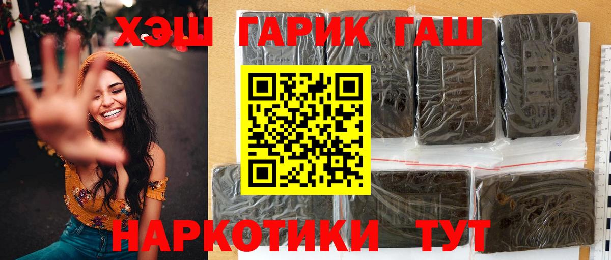 Гашиш  ГАШ ice o lator  Красногорск  Вход с VPN  ГАШИШ AMNESIA HAZE 