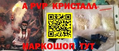 COCAINE Конаково
