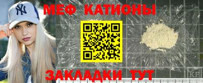 COCAINE Конаково