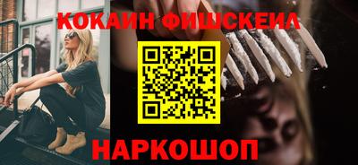 прущие грибы Комсомольск-на-Амуре