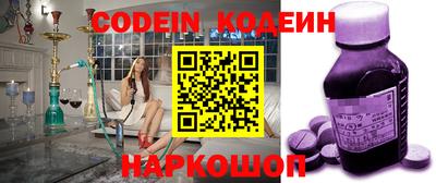 молекула духа Коммунар