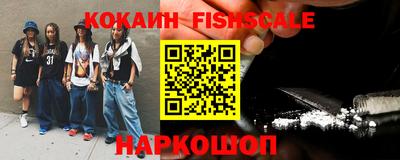 прущие грибы Комсомольск-на-Амуре