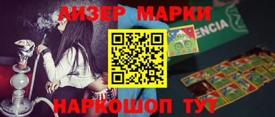 COCAINE Конаково