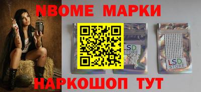 прущие грибы Комсомольск-на-Амуре