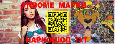 молекула духа Коммунар