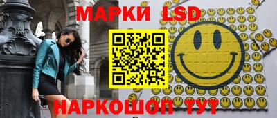 молекула духа Коммунар