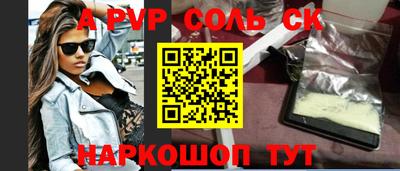 молекула духа Коммунар
