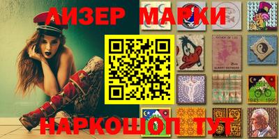 прущие грибы Комсомольск-на-Амуре