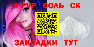 COCAINE Конаково