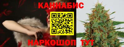 молекула духа Коммунар