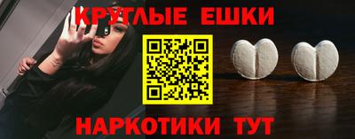 молекула духа Коммунар