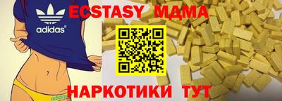 COCAINE Конаково