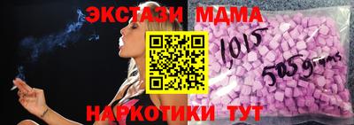 молекула духа Коммунар
