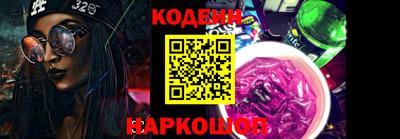 молекула духа Коммунар