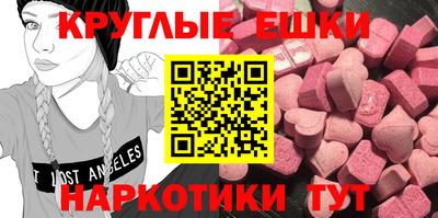 прущие грибы Комсомольск-на-Амуре