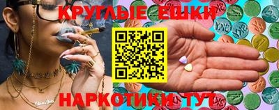 молекула духа Коммунар