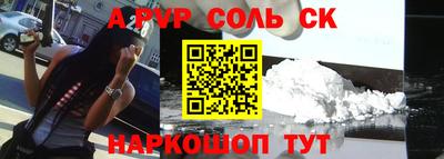 COCAINE Конаково