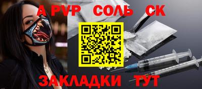 COCAINE Конаково