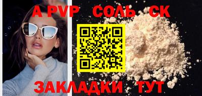 прущие грибы Комсомольск-на-Амуре