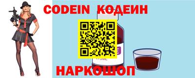 молекула духа Коммунар