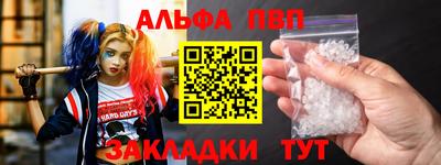 прущие грибы Комсомольск-на-Амуре