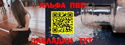 прущие грибы Комсомольск-на-Амуре