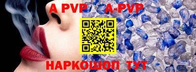 прущие грибы Комсомольск-на-Амуре