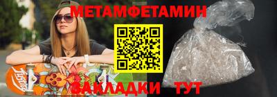 молекула духа Коммунар