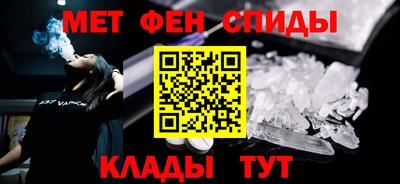 молекула духа Коммунар
