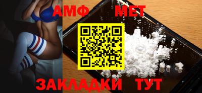 молекула духа Коммунар