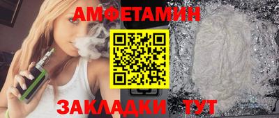 прущие грибы Комсомольск-на-Амуре