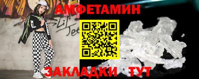 прущие грибы Комсомольск-на-Амуре