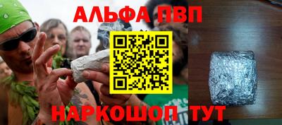 прущие грибы Комсомольск-на-Амуре