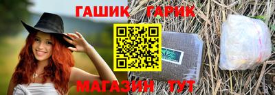 прущие грибы Комсомольск-на-Амуре
