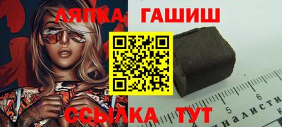 молекула духа Коммунар