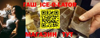 молекула духа Коммунар