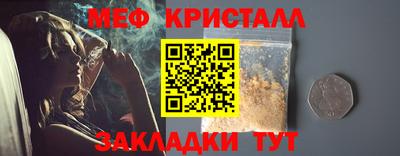 прущие грибы Комсомольск-на-Амуре