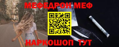 молекула духа Коммунар
