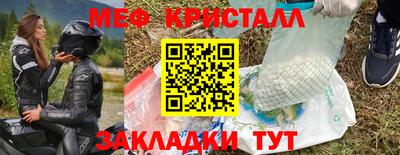 молекула духа Коммунар