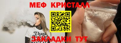 COCAINE Конаково