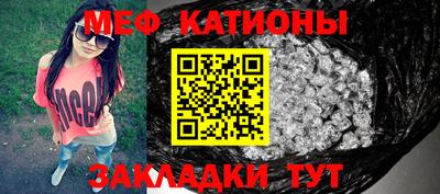 COCAINE Конаково