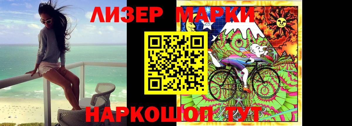 Лсд 25 экстази кислота  Вход с VPN  Лсд 25 экстази  Красногорск  LSD-25 экстази кислота 