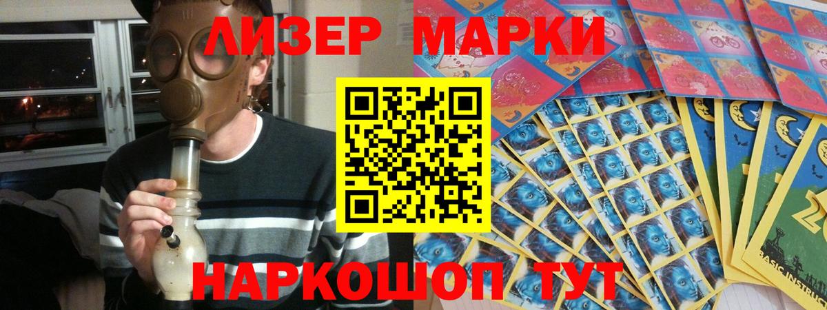 LSD-25 экстази ecstasy Красногорск
