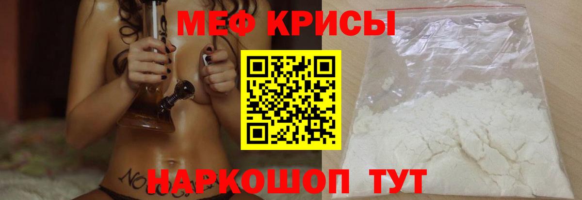 Гашиш  Красногорск  МЕТ  Альфа ПВП СК   Вход с VPN  Меф МЯУ МЯУ   Бошки Шишки 