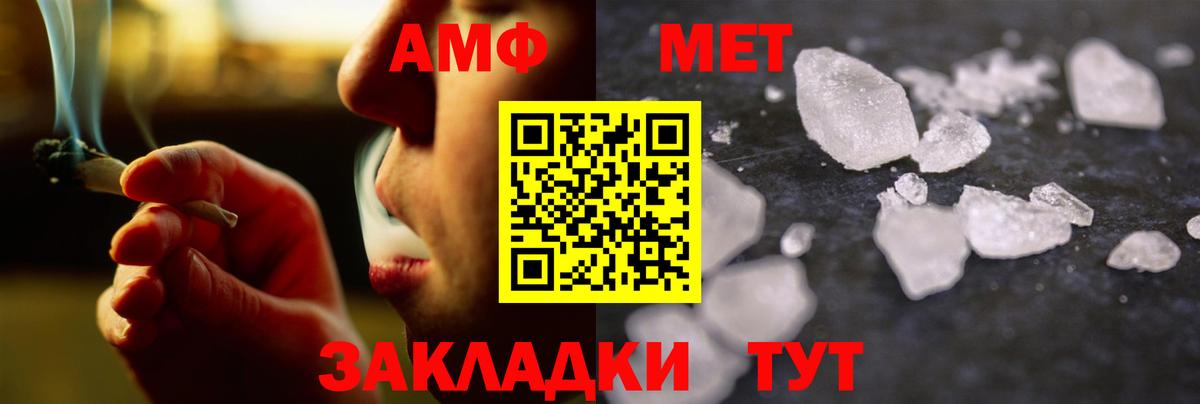 Красногорск  Метамфетамин Декстрометамфетамин 99.9%  Вход с VPN 